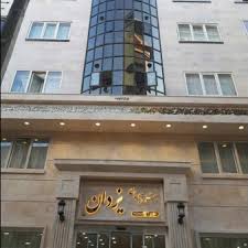 هتل آپارتمان یزدان در مشهد - 1285